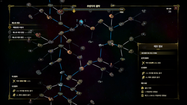 - 맵핑 콘텐츠인 모노리스도 깔끔하게 정돈되어 있어 절대 복잡하지 않다&nbsp;