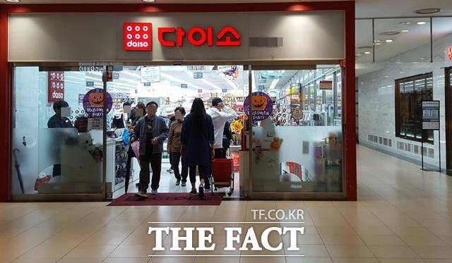 다이소는 현재 약 70여 종의 의약외품을 판매하고 있다. /더팩트 DB