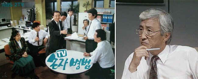 KBS2 드라마 'TV 손자병법'에서 만년과장 이장수로 대중에게 각인됐던 배우 오현경이 별세했다. 향년 88세. [사진 = KBS]