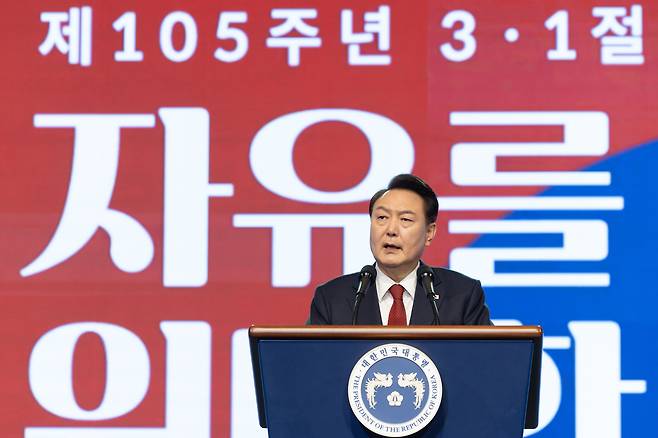윤석열 대통령이 1일 서울 중구 유관순기념관에서 열린 제105주년 3·1절 기념식에서 기념사를 하고 있다./대통령실