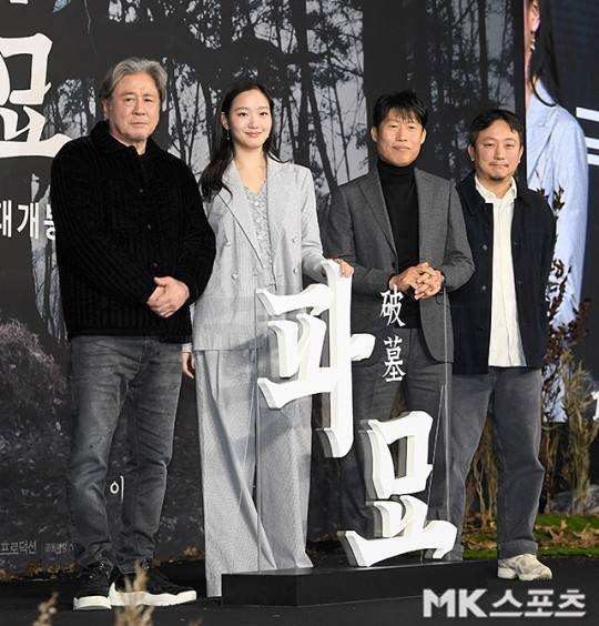 ‘파묘’(감독 장재현)가 개봉 10일차에 500만 관객을 돌파했다.  사진=천정환 기자