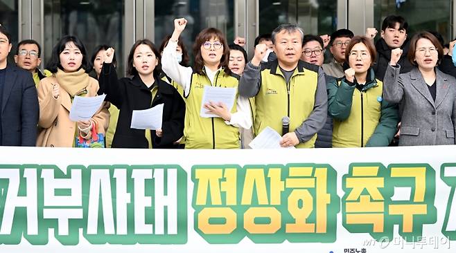 [광주=뉴시스] 김혜인 기자 = 전국보건의료산업노동조합 광주전남본부가 29일 오후 광주시청 앞에서 '조속한 진료 정상화 ' 기자회견을 열고 정부와 의사단체 간 타협안 마련을 촉구하고 있다. 2024.02.29. /사진=최동준