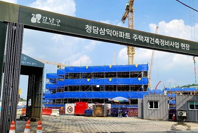 서울 강남구 청담동 청담삼익아파트 주택재건축정비사업 현장 [지지옥션]