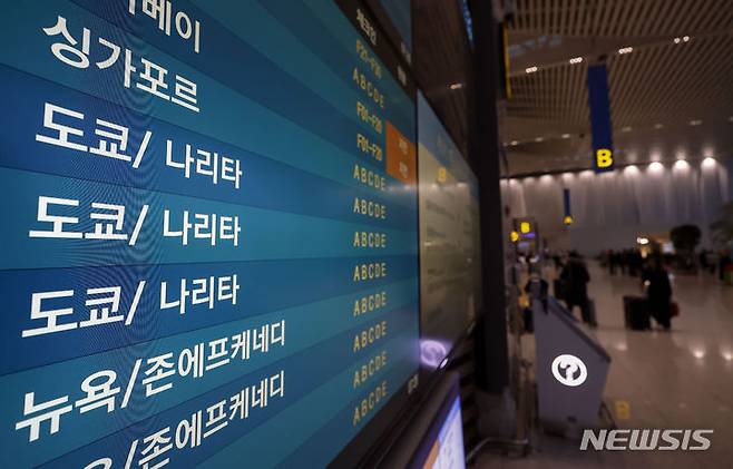 [인천공항=뉴시스] 정병혁 기자 = 올해 일본을 찾는 한국인 관광객이 1000만명에 달할 것으로 예측된다. 23일 인천국제공항 출국장에 설치된 전광판에 일본행 항공기 정보가 나타나 있다. 2024.02.23. jhope@newsis.com