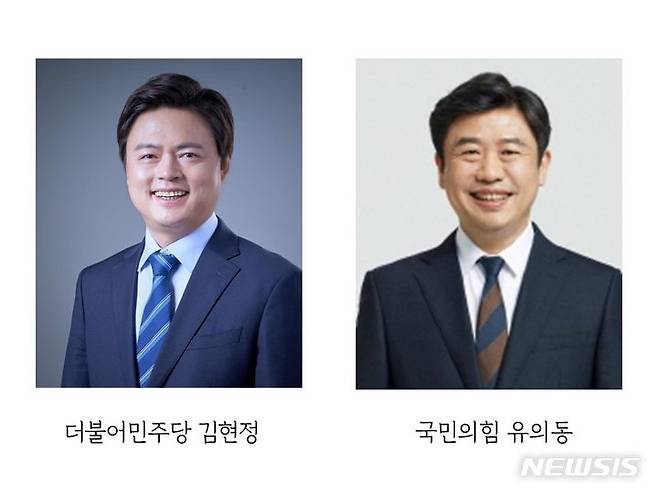 [평택=뉴시스] 평택병선거구 더불어민주당 김현정(사진 왼쪽) 국민의힘 유의동