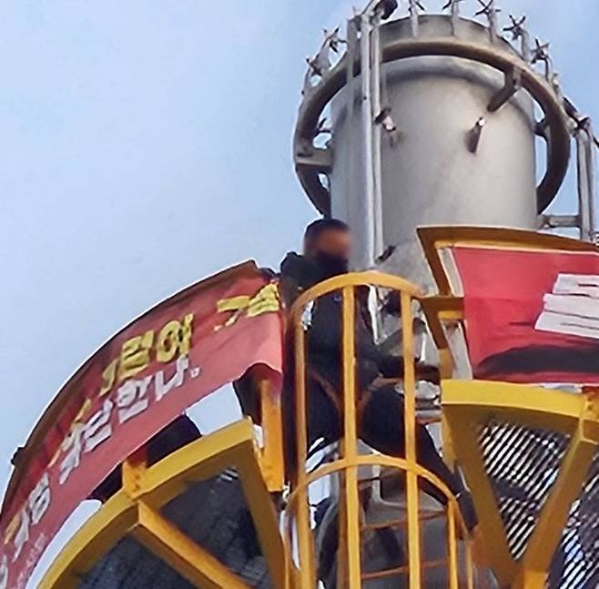 [울산=뉴시스] 한국알콜산업 울산공장 굴뚝에서 고공농성을 벌이고 있는 화물연대 한국알콜지회 간부들. (사진=민주노총 울산본부 제공) photo@newsis.com *재판매 및 DB 금지