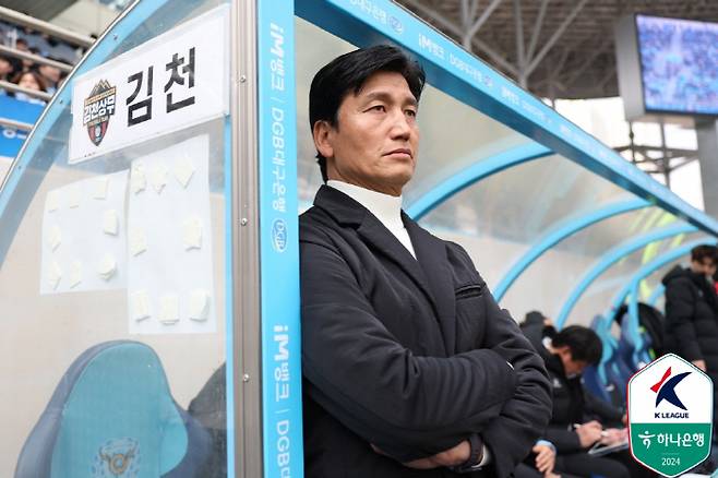 사진제공=한국프로축구연맹