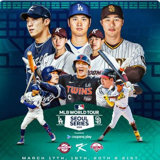 다음 달 서울 고척돔에서 진행되는 'MLB 월드투어 서울 시리즈 2024''의 개막 경기를 독점 생중계하는 쿠팡플레이. /쿠팡플레이