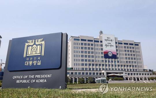 &nbsp; &nbsp; &nbsp; &nbsp; &nbsp; &nbsp; &nbsp; &nbsp; &nbsp; &nbsp; &nbsp; &nbsp; &nbsp; &nbsp; &nbsp; &nbsp; &nbsp; &nbsp; &nbsp; &nbsp; &nbsp; &nbsp; &nbsp; &nbsp; &nbsp; &nbsp; &nbsp; &nbsp; &nbsp; &nbsp; &nbsp; &nbsp; &nbsp;용산 대통령실 전경 사진=연합뉴스