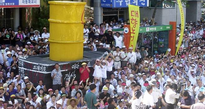 2003년 전북 부안군 주민들이 정부의 방사성폐기물 부지 선정 시도에 반대하는 시위를 하고 있다. 경향신문 자료사진