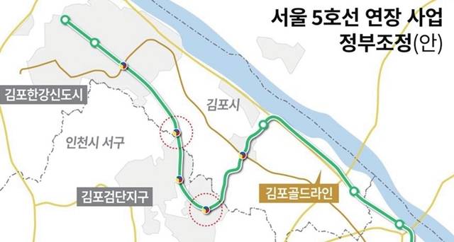 대도시권광역교통위원회가 최근 발표한 서울지하철 5호선 김포검단 연장 노선 조정안. 국토교통부 제공