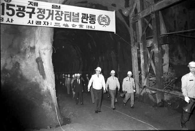 1983년 5월 서울 지하철 4호선 415공구(중구 퇴계로2가 일대) 25m 지하현장에서 김성배 서울시장, 김재명 지하철 공사사장 등 100여 명이 참석한 가운데 지하터널 관통식이 열리고 있다. [서울기록원]