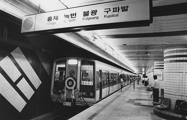 1985년 7월 서울 지하철 3호선 2단계 구간에 해당하는 구파발~독립문 구간이 개통한 가운데 시민들이 지하철에 탑승하고 있다. [매경DB]