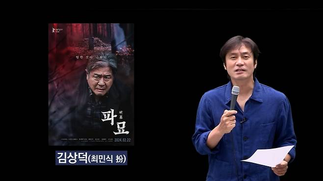 /사진=유튜브 채널 '황현필 한국사' 갈무리