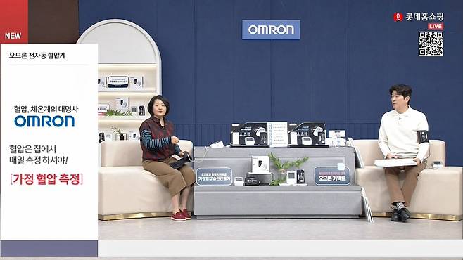 롯데홈쇼핑 최유라쇼에서 오므론 혈압계를 판매하는 모습. TV 시청률 하락 속에서도 액티브 시니어의 구매는 계속 이어지고 있다. 홈쇼핑 업계도 이에 대응해 관련 상품을 잇달아 선보이는 추세다. [롯데홈쇼핑 제공]