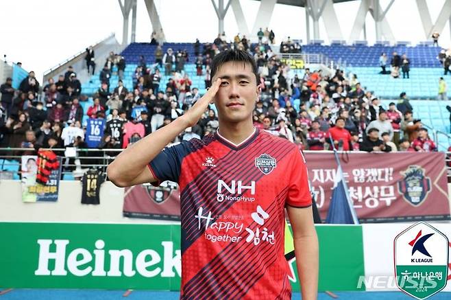 [서울=뉴시스]프로축구 K리그1 김천 상무 원두재 (사진 = 프로축구연맹 제공)