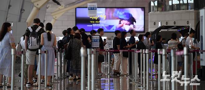 서울 강서구 김포공항 국내선 청사. 황진환 기자