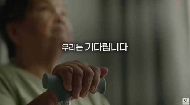 정부가 지난달 29일 집단행동에 나선 전공의들의 복귀를 촉구하는 내용의 영상을 유튜브 계정 '대한민국정부'에 업로드했다. 유튜브 캡쳐