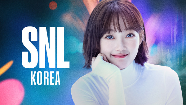 사진='SNL 코리아'