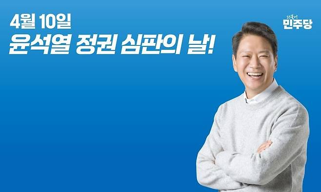 임종석 전 청와대 비서실장 페이스북.