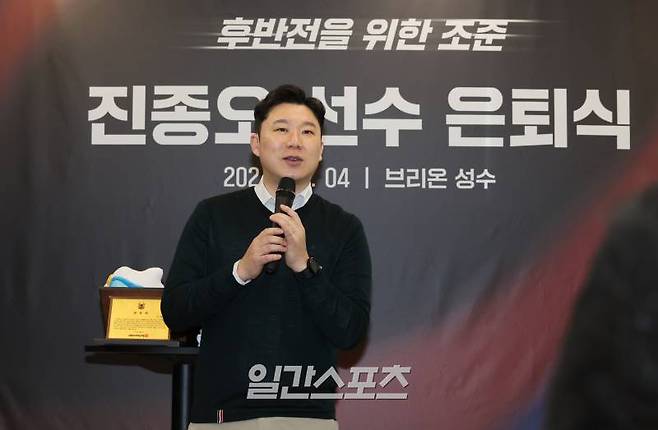 ‘사격황제’ 진종오가 4일 오후 소속사인 서울 성동구 브리온컴퍼니에서 은퇴식을 했다.진종오가 은퇴인사하고있다.진종오는 올림픽 금메달 4개와 은메달 2개, 세계선수권대회 금메달 4개를 획득한 한국 사격의 영웅이다. 정시종 기자 capa@edaily.co.kr /2024.03.04.