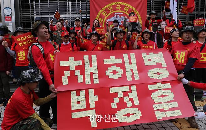 해병대 예비역들이 지난해 11월5일 서울 용산구 국방부 청사 앞에서 고 채모 상병 죽음의 진상 규명과 수사단장이었던 박정훈 대령의 명예회복을 촉구하고 있다. 김창길기자