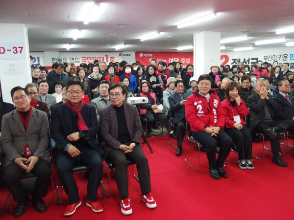 4일 국민의힘 부산 부산진갑 정성국 예비후보 선거사무소 개소식에 박수영(앞줄 왼쪽부터) 이헌승 서병수 국회의원 등이 참석해 있다.