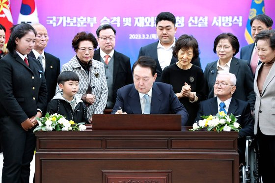 국가보훈부가 지난달 27일  '국립묘지의 설치·운영에 관한 법률 개정안'으로 30년 이상 재직한 뒤 정년퇴직한 경찰·소방관은 국립호국원에 안장이 가능한 보훈 정책을 발표했다. 그러나 30년 이상 근무자 중 명예퇴직자는 포함되지 않아 형평성 논란이 일고 있다. 사진은 윤석열 대통령이 지난해 3월 서울 용산 대통령실 청사에서 국가보훈부 승격 등을 골자로 하는 '정부조직법' 공포안에 직접 서명하고 있다. / 사진=뉴스1