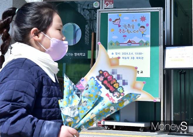 ▲ 두근두근 설레가득 입학식장으로…