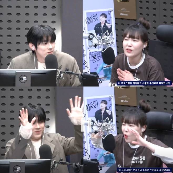 사진=가수 홍이삭, 이은지/KBS 쿨FM ‘이은지의 가요광장’ 캡처