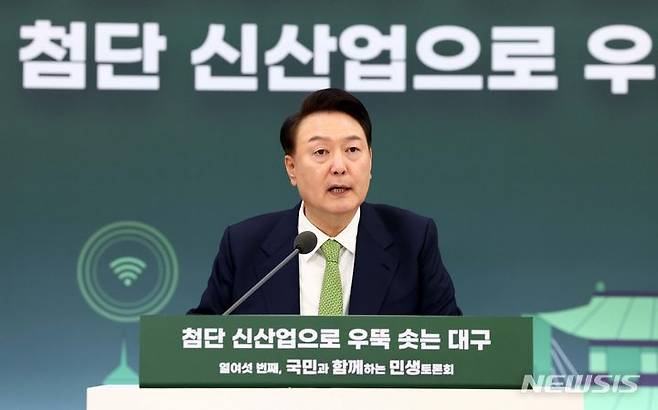 [대구=뉴시스] 전신 기자 = 윤석열 대통령이 4일 대구 북구 경북대학교에서 '첨단 신산업으로 우뚝 솟는 대구' 주제로 열린 열여섯 번째 국민과 함께하는 민생토론회에서 발언하고 있다.  2024.03.04. photo1006@newsis.com