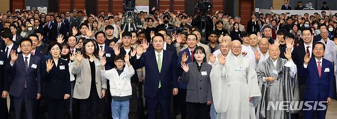 [대구=뉴시스] 전신 기자 = 윤석열 대통령이 4일 대구 북구 엑스코에서 열린 제4회 국립공원의 날 및 팔공산 국립공원 승격 기념식에서 참석자들과 단체 기념촬영을 하고 있다. 2024.03.04. photo1006@newsis.com