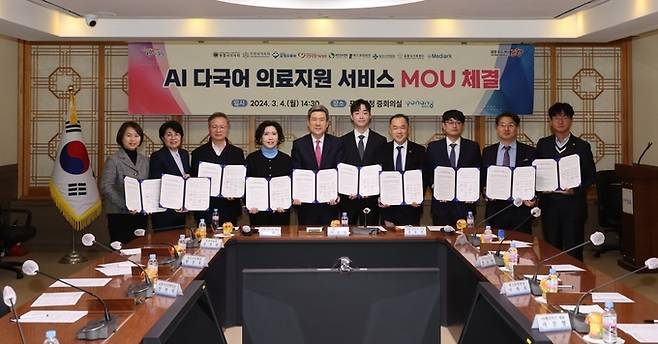포항시는 4일 시청 중회의실에서 포항시의사회, 포항시약사회, 지역 내 5개 종합병원, 포항시가족센터, (주)메디아크와 인공지능(AI) 다국어 의료지원 서비스 활성화를 위한 업무협약을 체결한 뒤 기념촬영을 하고 있다. 포항시 제공