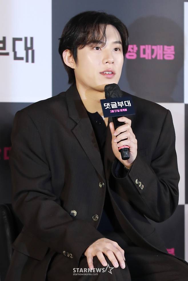 김성철 '댓글부대 리더 찡뻤킹!'[★포토]