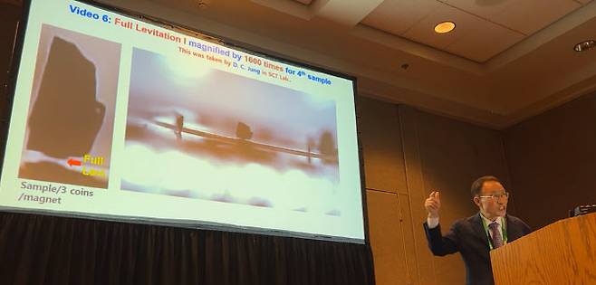 김현탁 교수가 지난 4일 밤 미국물리학회 3월 미팅에서 PCPOSOS에 대해 발표하고 있다.(사진=이데일리 독자 제공)