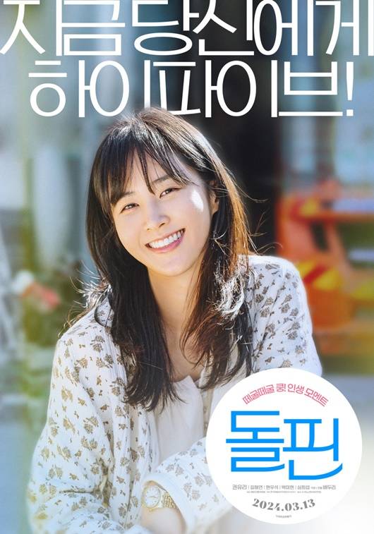 /사진=㈜마노엔터테인먼트