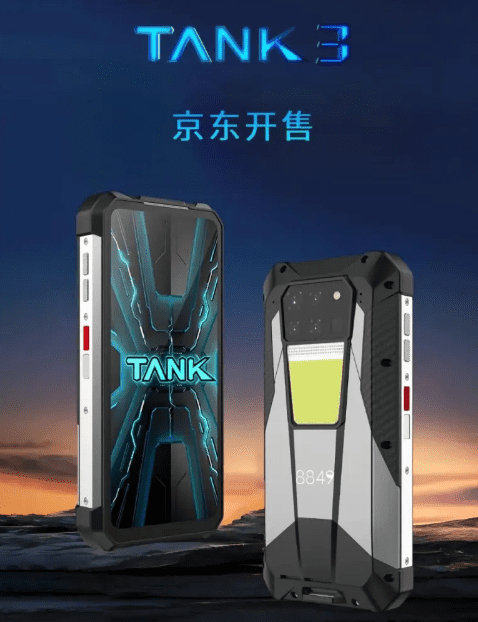 TANK 3 (사진=유니허츠)
