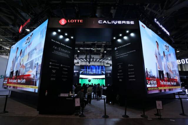 CES2024 롯데정보통신 부스(이미지=롯데정보통신)