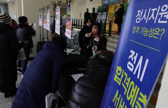 지난해 11월17일 열린 서울 종로학원 대학 정시 설명회. 백소아 기자