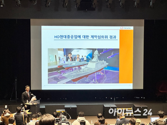 5일 오전 서울 중구 한화본사에서 열린 기자회견에서 구승모 한화오션 컴플라이언스실 변호사가 발표하고 있다. [사진=양호연 기자]