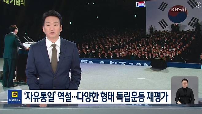 ▲ 지난 1일 KBS 뉴스9 두번째 리포트 갈무리
