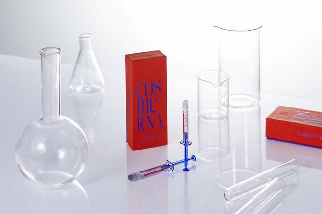 코스메르나 제품 이미지. /사진제공=바이오니아