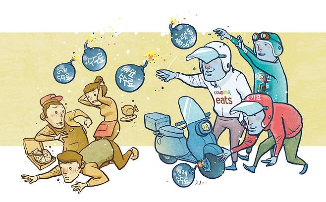 ⓒ일러스트 김세중