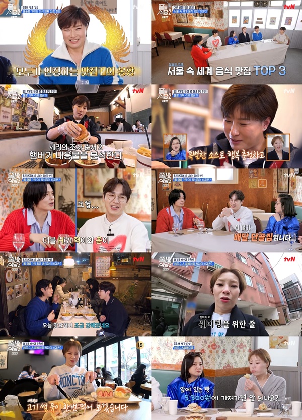 줄서는식당2/ 사진=tvN 줄서는 식당2