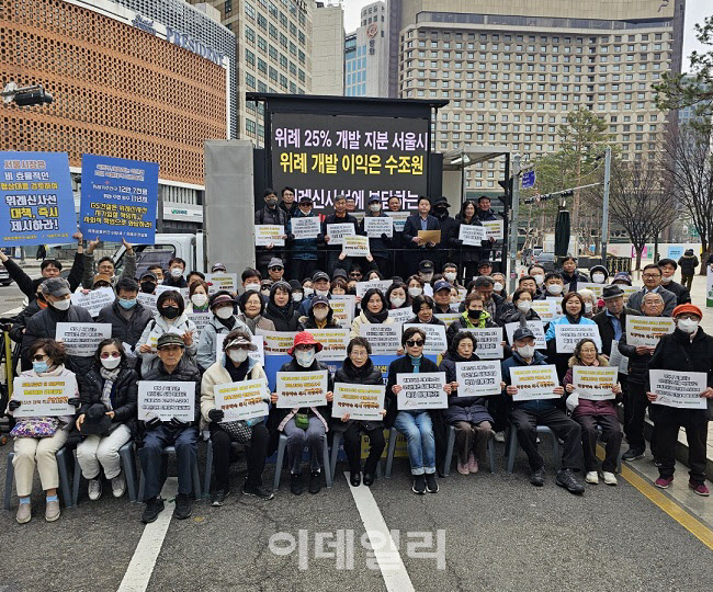 위례신도시 주민 150여명이 지난달 28일 서울 중구 서울시청 앞에서 위례신사선 신속 착공을 촉구하는 집회를 열었다. (사진=위례공통현안비상대책위원회)