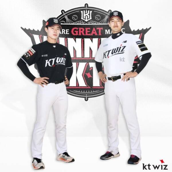 kt 새 유니폼. 사진┃kt 위즈