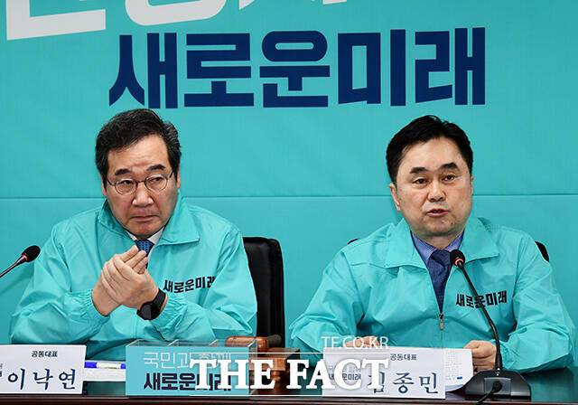 모두발언 하는 김종민 공동대표(오른쪽).