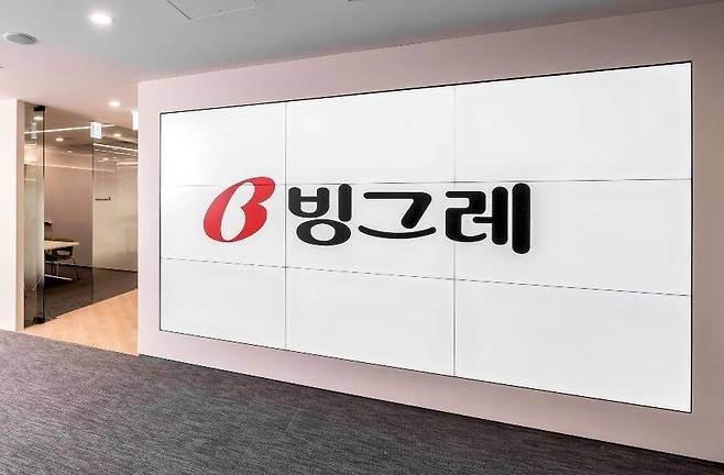/빙그레
