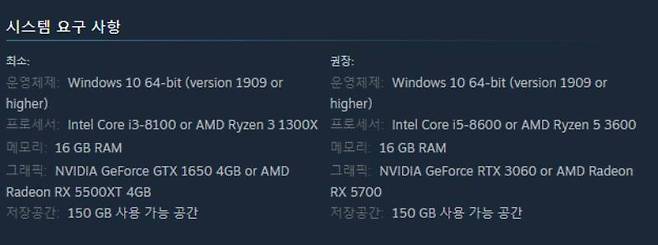 PC 사양