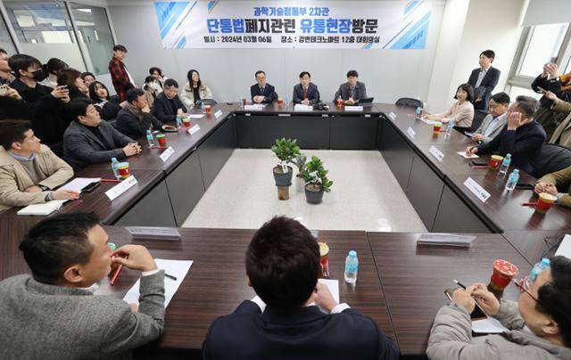 강도현(가운데) 과학기술정보통신부 제2차관이 6일 오후 서울 광진구 강변테크노마트 대회의실에서 열린 단통법(이동통신단말장치 유통구조 개선에 관한 법률) 폐지 관련 간담회에서 발언하고 있다. 연합뉴스